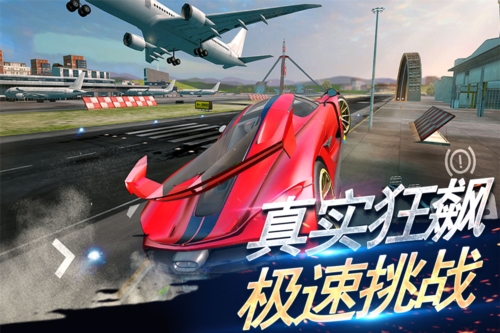 刺激赛车真实狂飙截图3