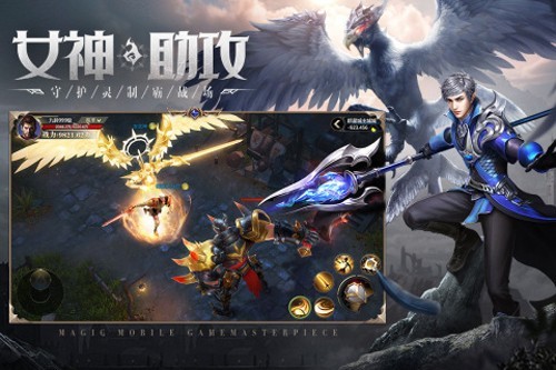 神火大陆九游服截图3