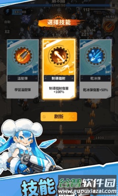 向僵尸开炮国际服截图5