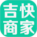 鲜姆商家最新版(改名吉快商家)v2.2.3
