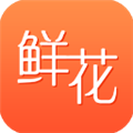 鲜花之家Appv2.0.1