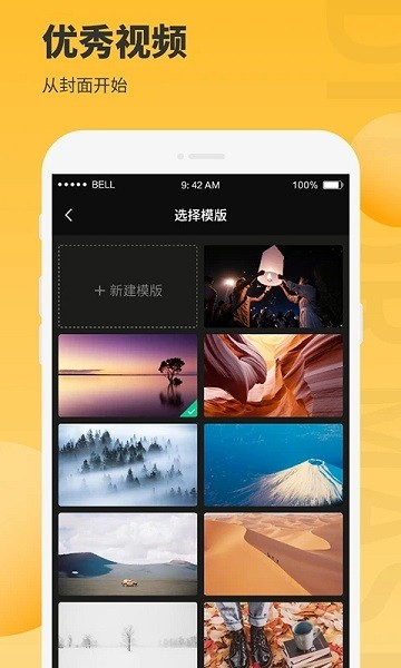 办公图片助手app截图1