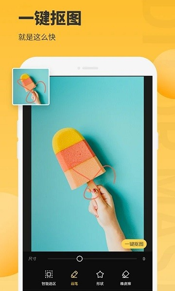 办公图片助手app截图2