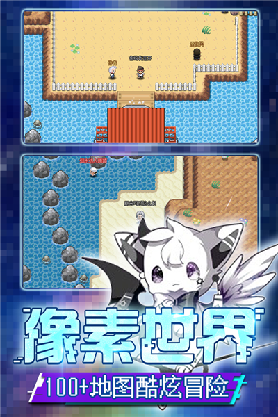 口袋新世代测试服截图2