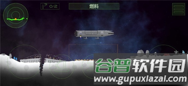 月球救援行动截图5