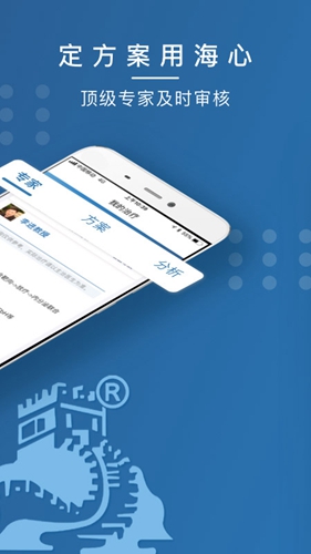 海心抗癌app截图2