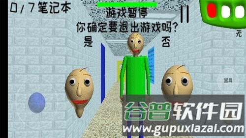 巴迪老师plus手机版截图2