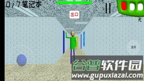 巴迪老师plus手机版截图3