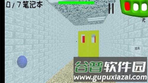 巴迪老师plus手机版截图5