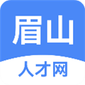 眉山人才网appv2.9.6