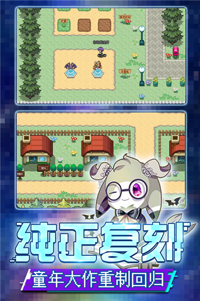 口袋新世代九游版游戏截图1