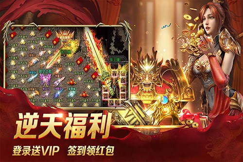 龙城秘境移动版官方版截图3