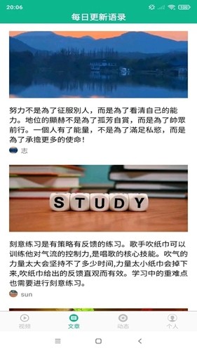 相声小品精选视频app截图4