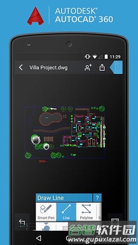 autocad360手机最新版截图2