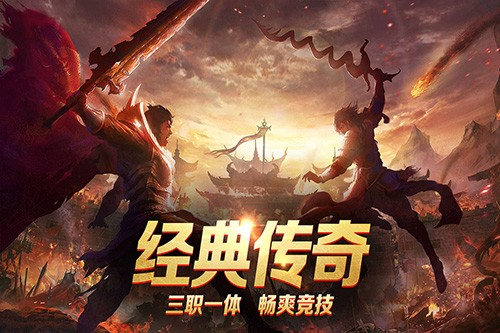 龙城秘境移动版测试版截图1