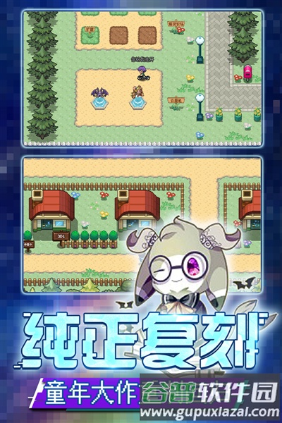 口袋新世代vivo客户端截图1
