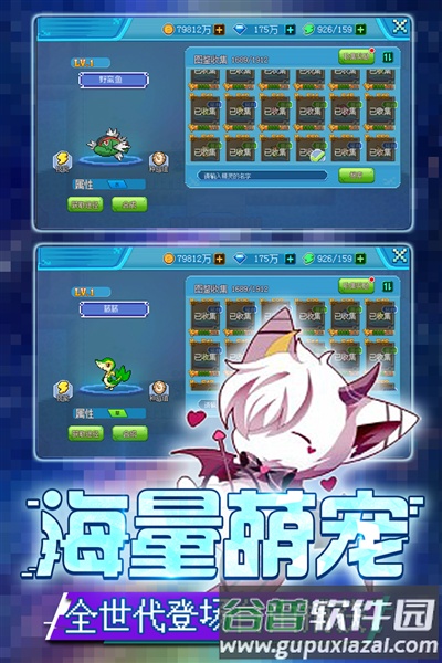 口袋新世代vivo客户端截图5