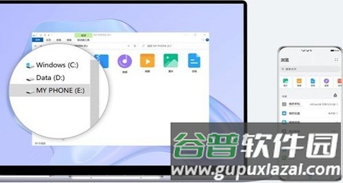 Huawei Share安卓版截图1
