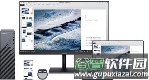 Huawei Share安卓版截图3