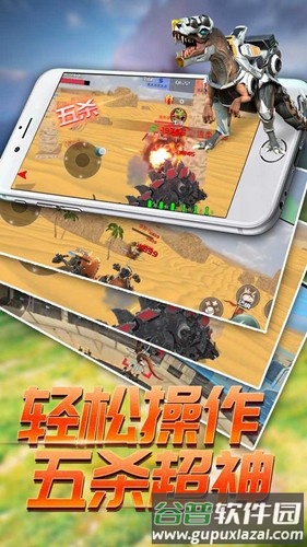 恐龙模拟进化华为渠道服截图3