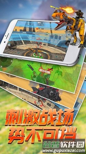 恐龙模拟进化华为渠道服截图4