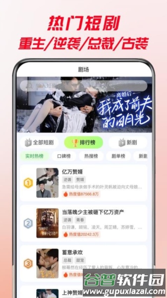 牛牛免费短剧官方版截图2