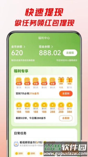 牛牛免费短剧官方版截图4