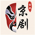 京剧appv3.3.332