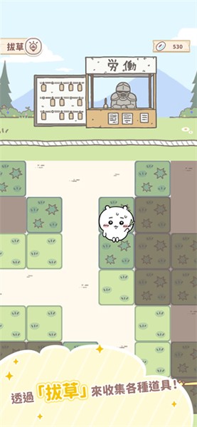 口袋吉伊卡哇美服截图4