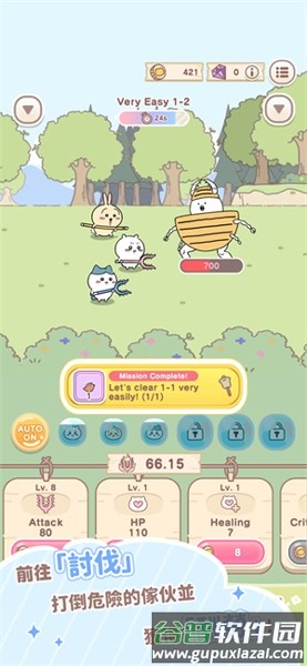 口袋吉伊卡哇免广告版截图3