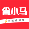 省小马安卓版v1.5.9