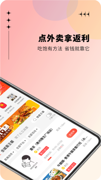 省小马安卓版截图3