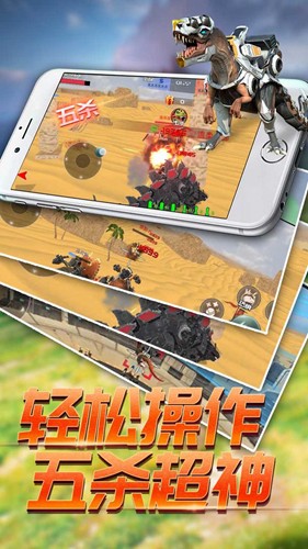 恐龙模拟进化腾讯登录版截图3