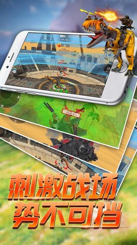 恐龙模拟进化腾讯登录版截图4