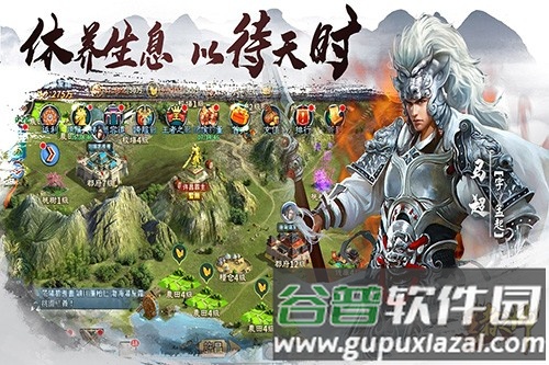 王者之师官方正版截图2