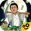 王铲铲的致富之路免广告版v1.0.5