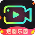 短剧乐园appv1.1.2