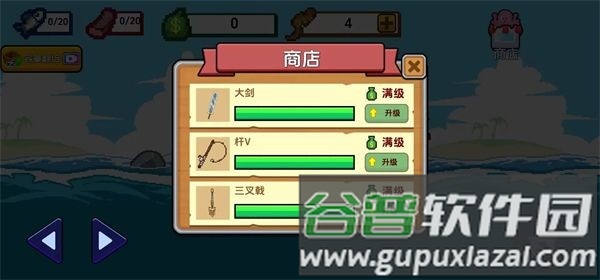 scalethedepths手机版截图1