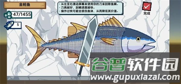 scalethedepths手机版截图2