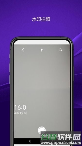 实用智能相机截图4