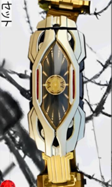 假面骑士极狐腰带模拟器手机版截图1