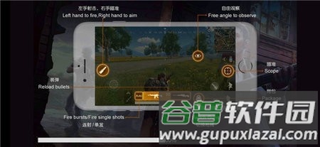 绝地求生单机版轻量版截图1