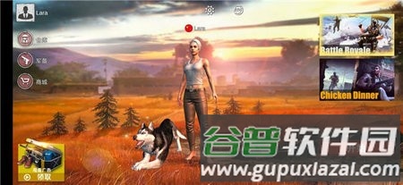 绝地求生单机版轻量版截图2