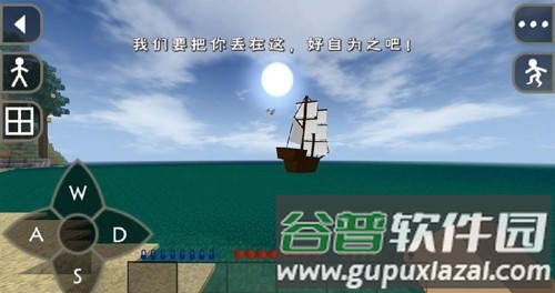 生存战争2僵尸岛+枪械中文版截图2