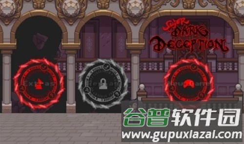 超级黑暗欺骗第二章官方中文版截图4