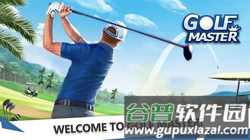 高尔夫大师3D手机版截图1