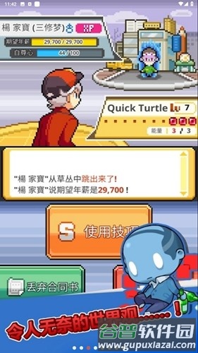 沃克梦截图2
