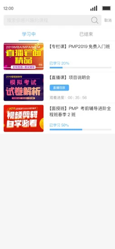 q学友app截图2