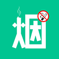 戒烟客appv6.5.1