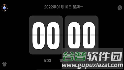 FlipClock汉化版截图2